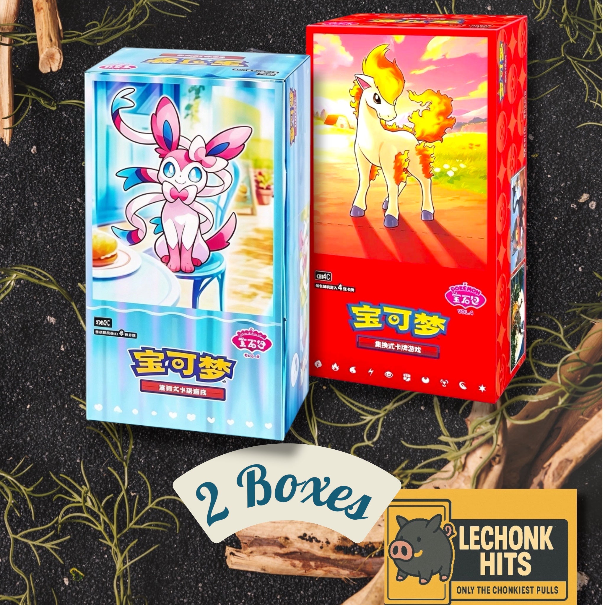 Bundle Gem 2 & Gem 4 Booster Box Pokemon Chinese Exclusive