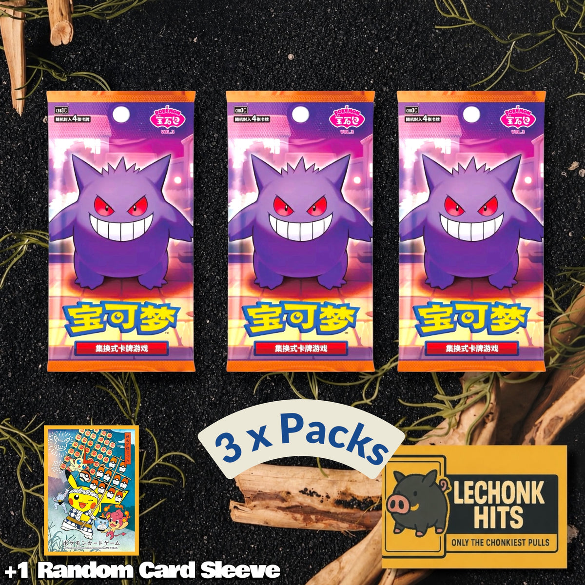 3 Packs Gem 3 Pokemon Booster Packs + 1 Random Card Sleeve Bundle (Gengar Cubone Meowth)