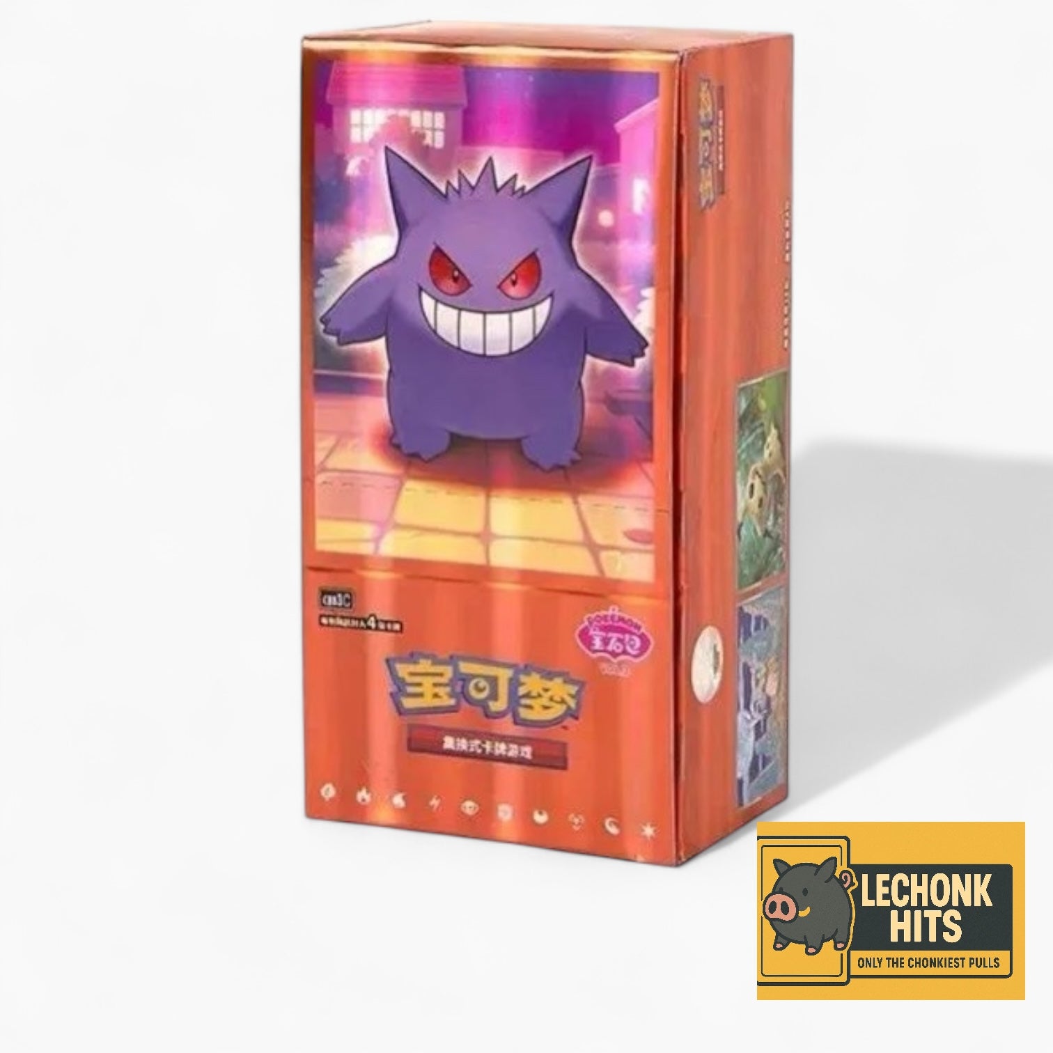 Lechonk Hits Chinese Gem Vol. 3
