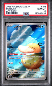 PSA 10 Psyduck Art Rare #199 2025 Japanese Mega Dream ex Pokémon Card