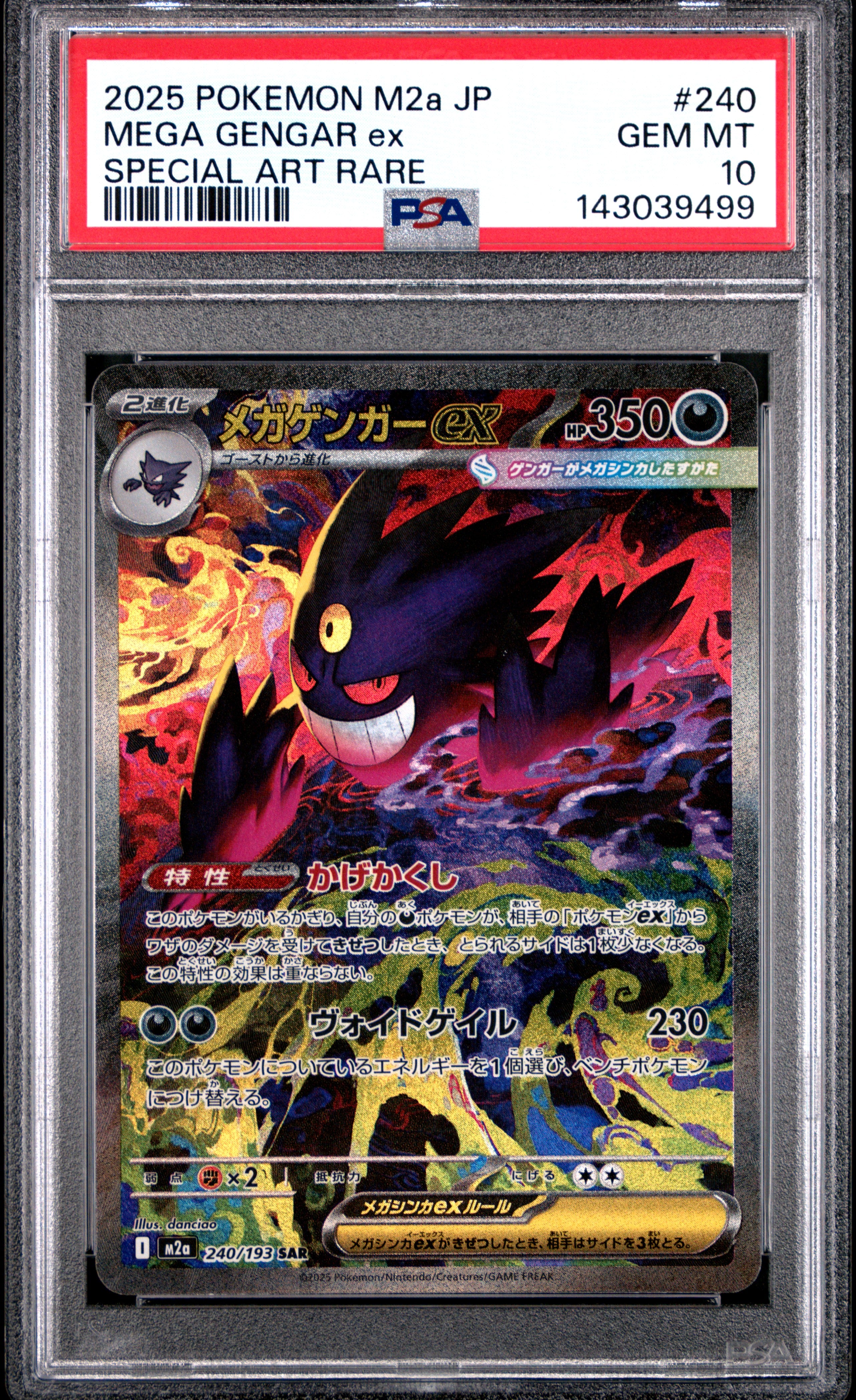 PSA 10 Sequential Set Mega Gengar ex SAR #240 & MAR #230 Japanese Mega Dream 2025