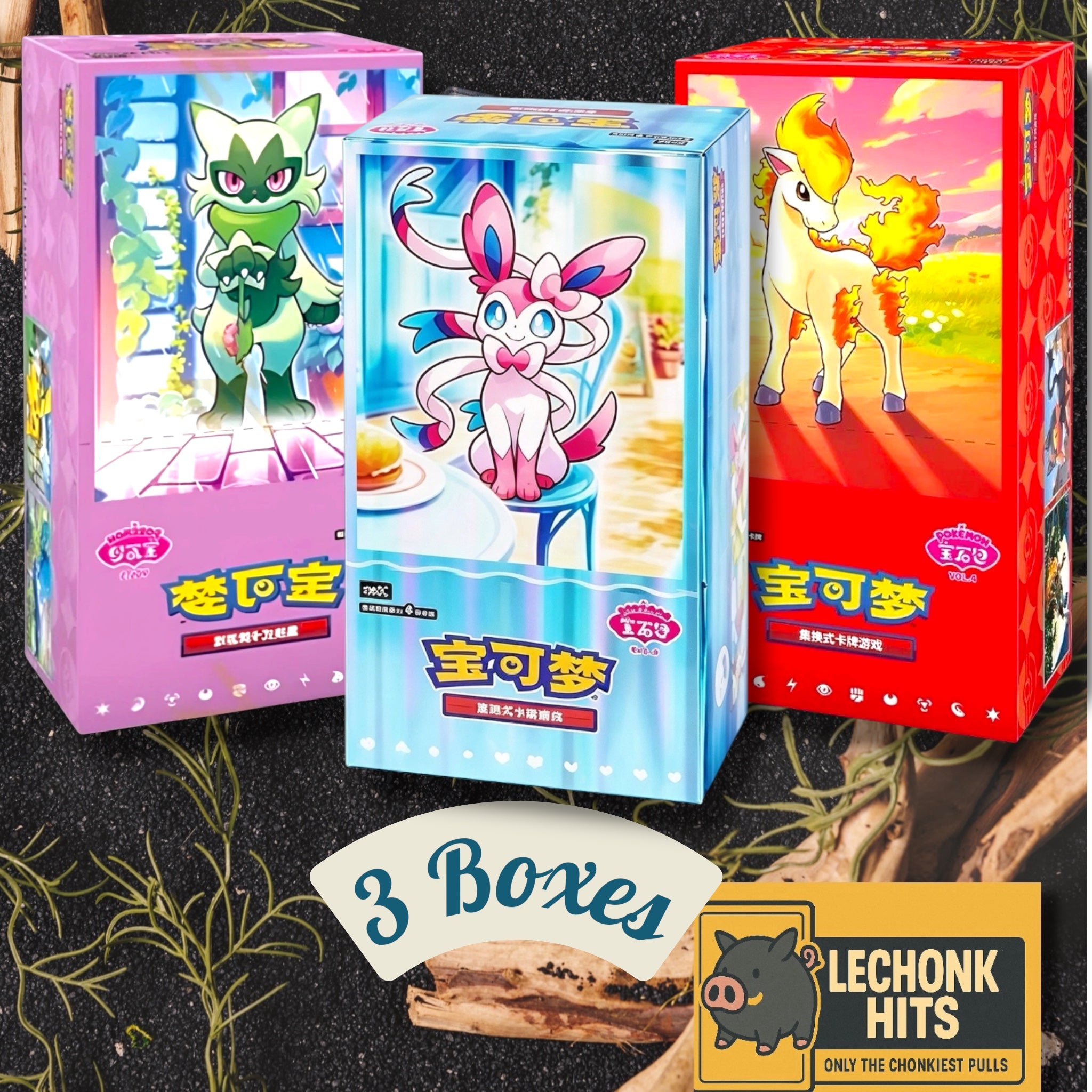 Bundle Gem 2, 4 & 5 Booster Box Pokemon Chinese Exclusive