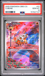PSA 10 CUBONE GEM PACK VOL 3 POKEMON SIMPLIFIED CHINESE