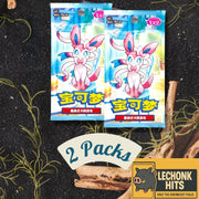 2 x Pack Gem Vol. 2 Pokemon Chinese 9 Eeveelutions