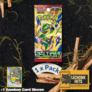 1 Booster Pack Storm Emeralda Pokemon Rayquaza Japanese + 1 Random Pokemon Card Sleeve Bundle