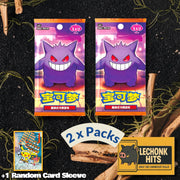 2 Packs Gem 3 Pokemon Booster Packs + 1 Random Card Sleeve Bundle (Gengar Cubone Meowth)