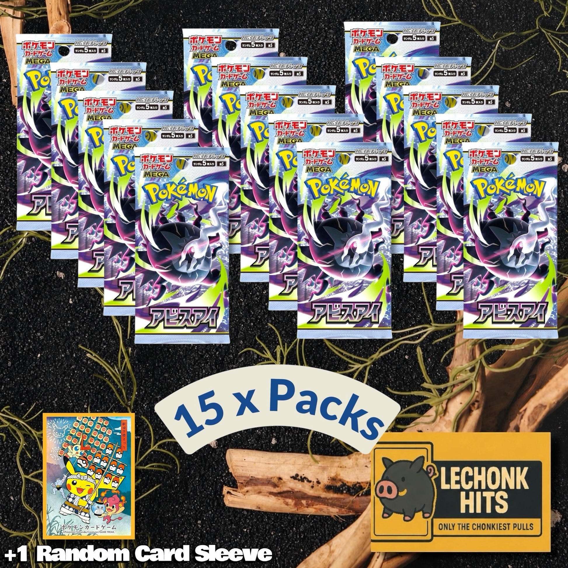 15 Abyss Eye Japanese Pokemon booster packs with one random card sleeve