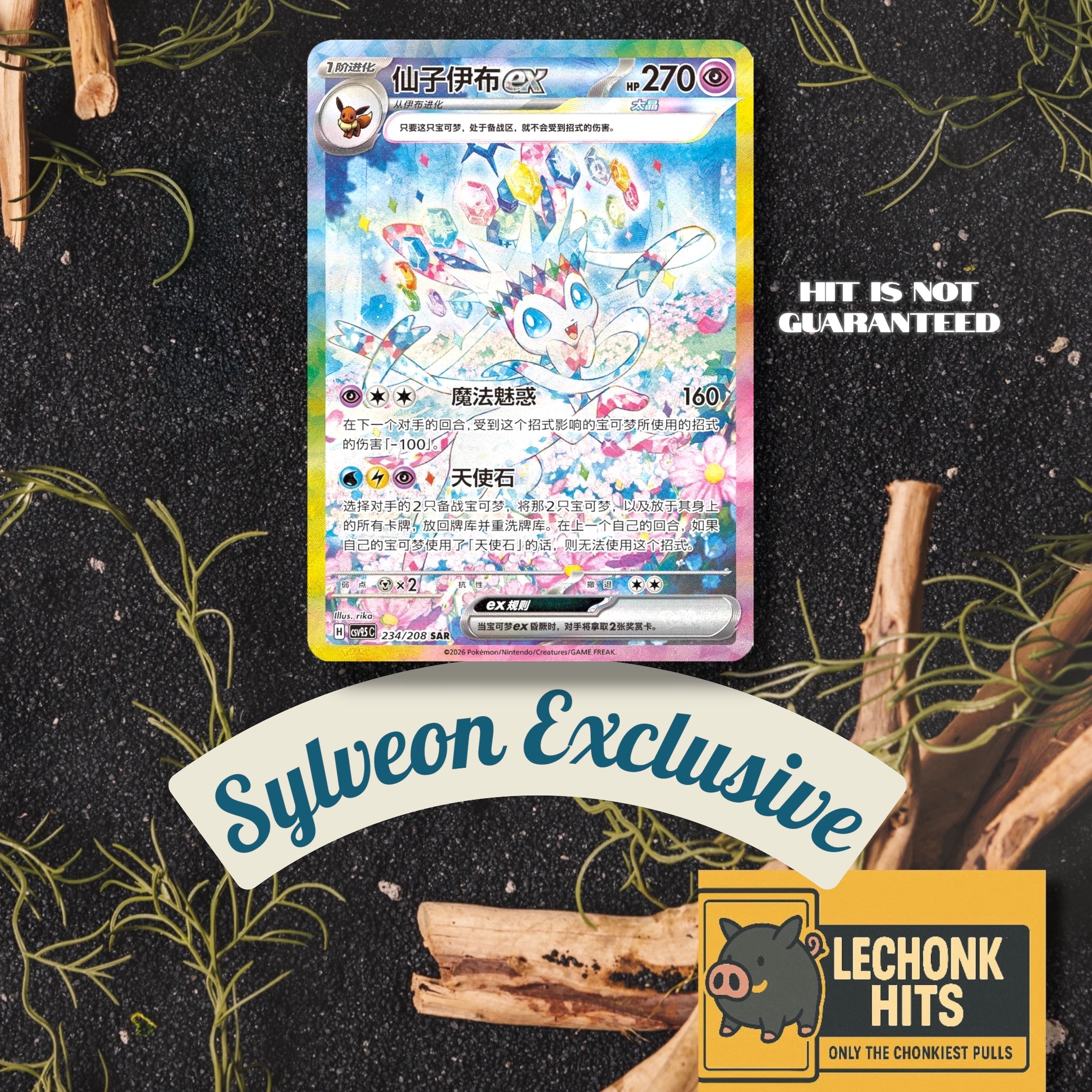 1 x TERASTAL GATHERING Pokemon Booster Pack - Chinese Exclusive