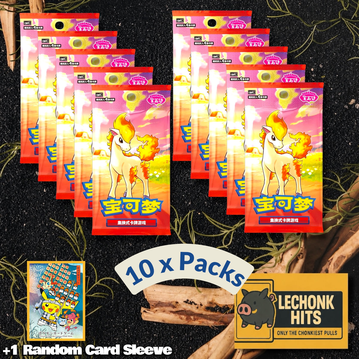 10 x Packs Gem Vol. 4 Pokemon Chinese Ponyta + 1 Random Pokemon Card Sleeve