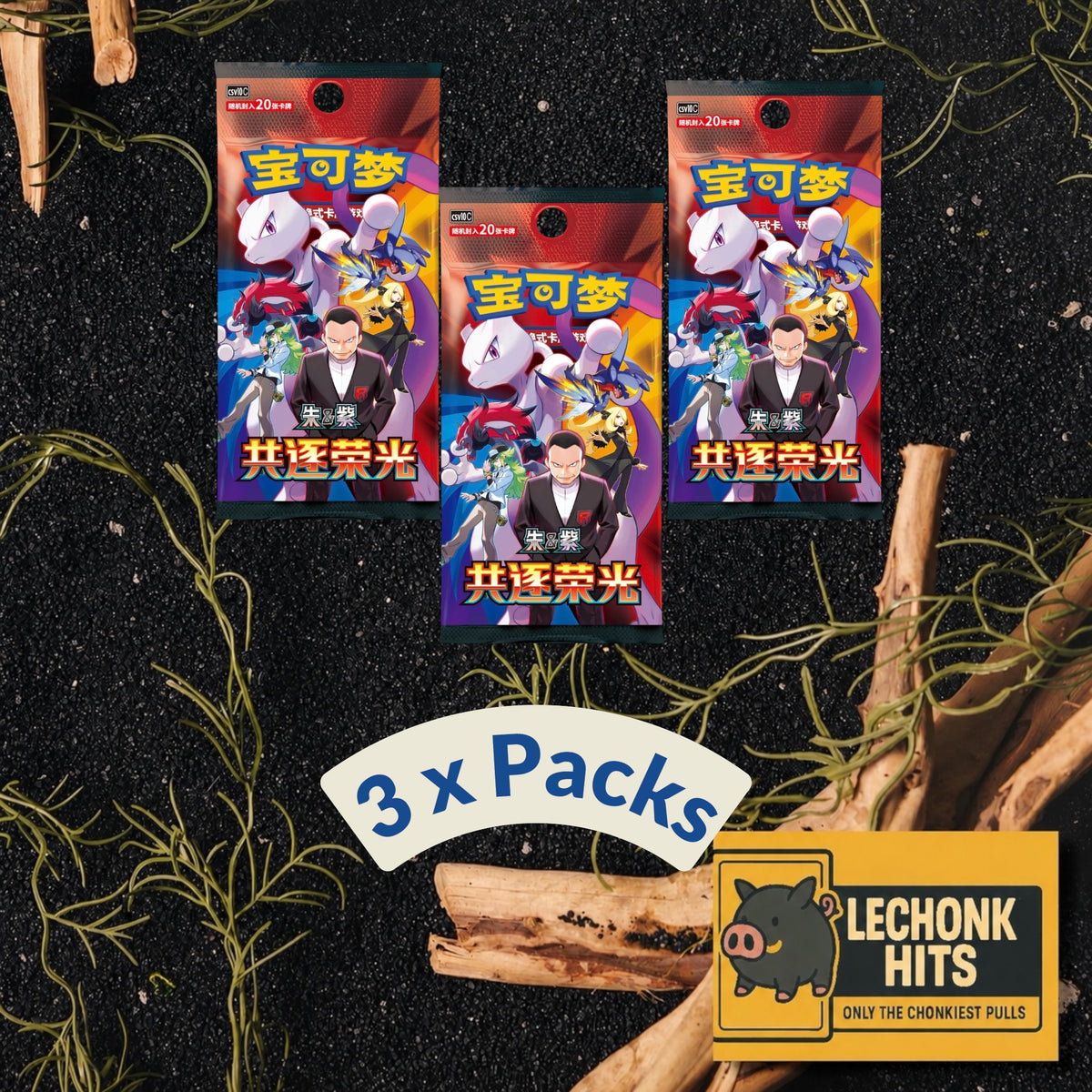 3 x The Glory of Team Rocket Slim Booster Packs - Pokemon S-Chinese