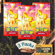 3 x Pack Gem Vol. 4 Pokemon Chinese Ponyta
