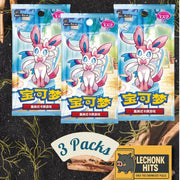 3 x Pack Gem Vol. 2 Pokemon Chinese 9 Eeveelutions