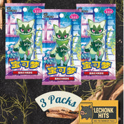 3 x Pack Gem Vol. 5 Pokemon Chinese Captain Pikachu