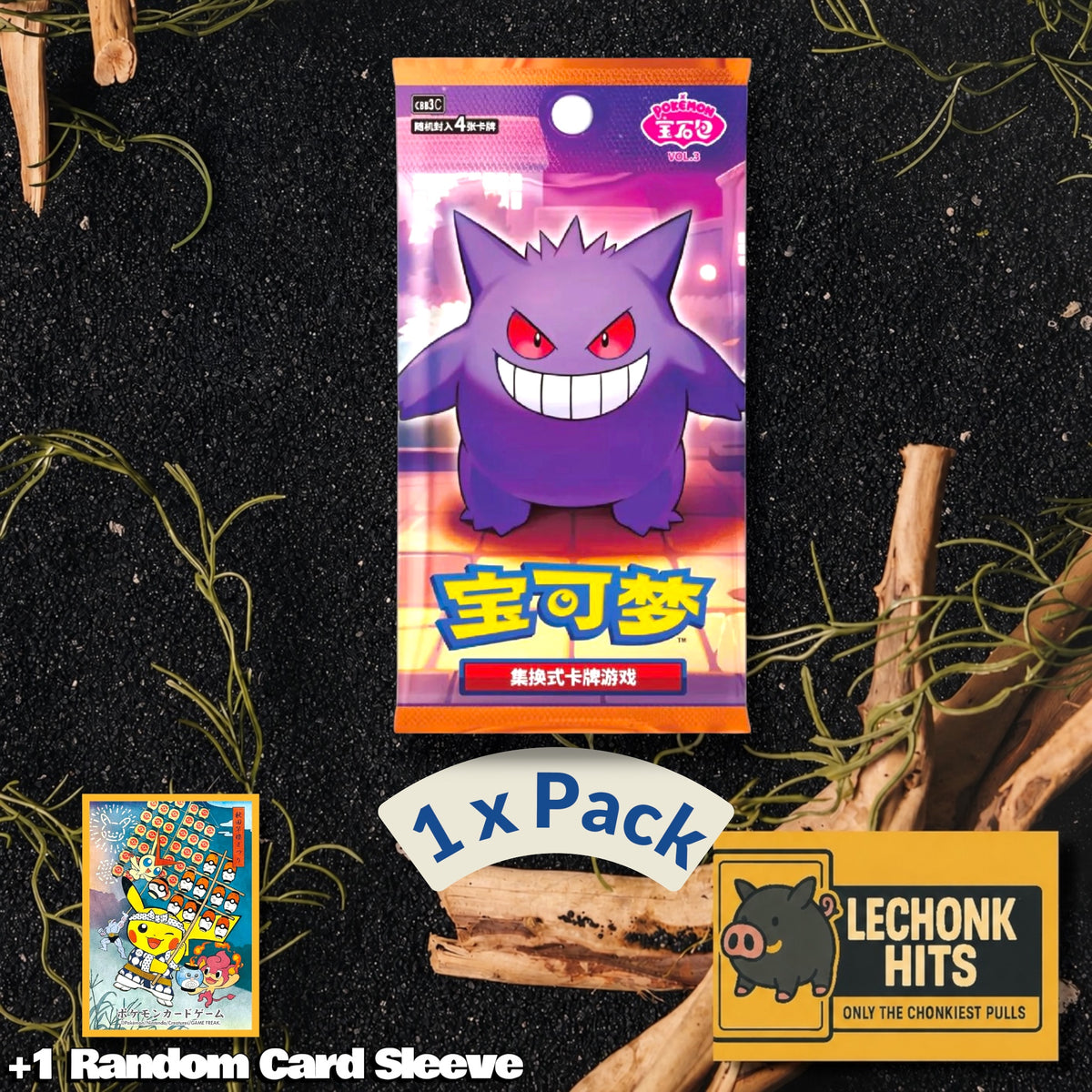 1 Pack Gem 3 Pokemon Booster Pack + 1 Random Card Sleeve Bundle (Gengar Cubone Meowth)