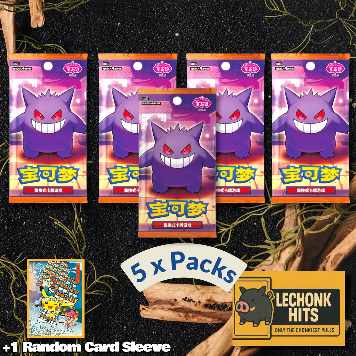 5 Packs Gem 3 Pokemon Booster Packs + 1 Random Card Sleeve Bundle (Gengar Cubone Meowth)