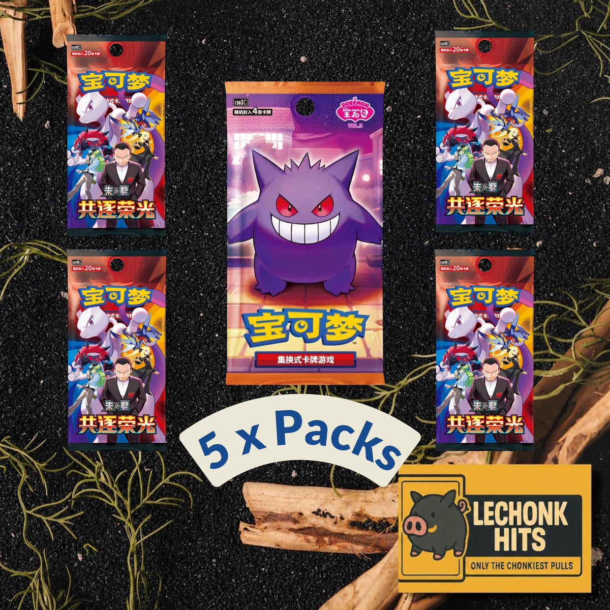 Gem 3 and The Glory of Team Rocket Slim Booster Packs x5