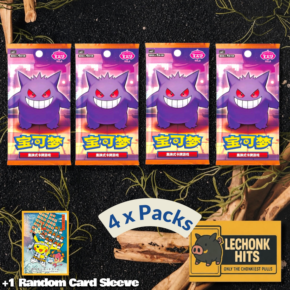 4 Packs Gem 3 Pokemon Booster Packs + 1 Random Card Sleeve Bundle (Gengar Cubone Meowth)