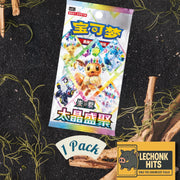 1 x TERASTAL GATHERING Pokemon Booster Pack - Chinese Exclusive