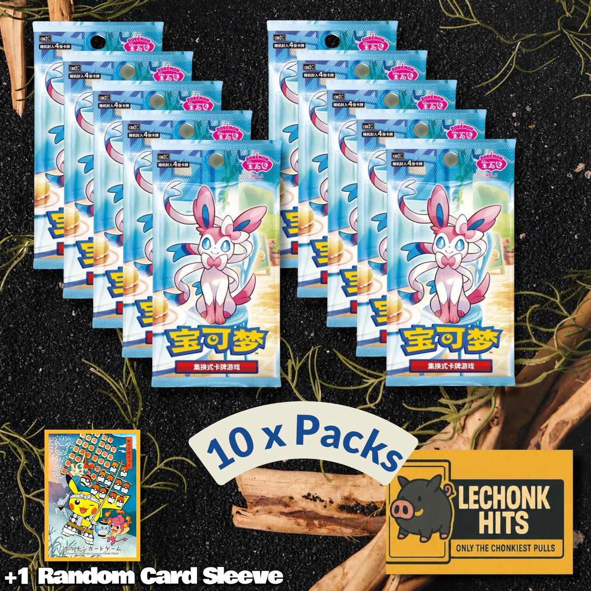 10 x Packs Gem Vol. 2 Pokemon Chinese Eeveelutions + 1 Random Pokemon Card Sleeve