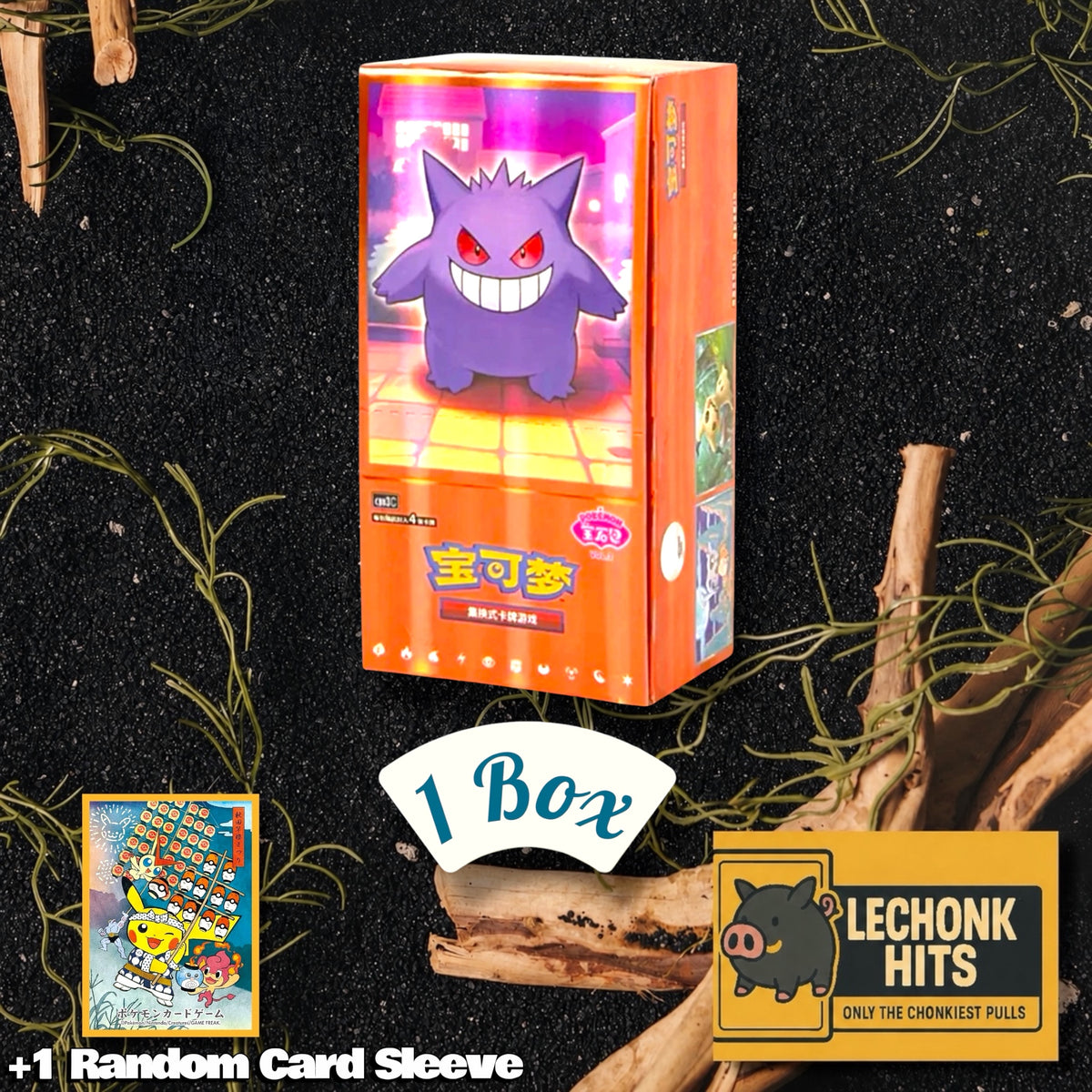 1 Box Gem 3 Pokemon Booster Box + 1 Random Card Sleeve Bundle (Gengar Cubone Meowth)