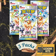 3 x TERASTAL GATHERING Pokemon Booster Pack - Chinese Exclusive