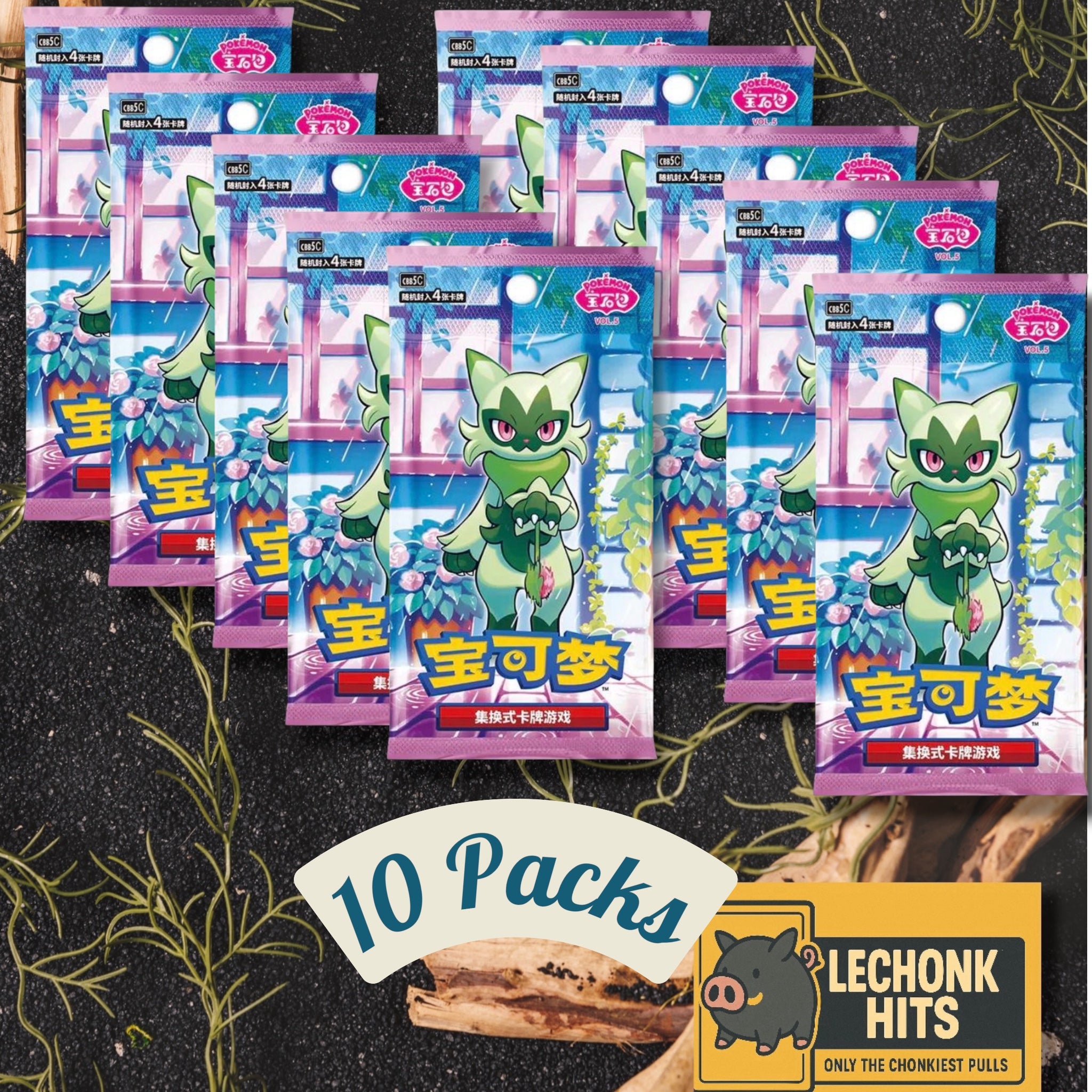 10 x Pack Gem Vol. 5 Pokemon Chinese Captain Pikachu