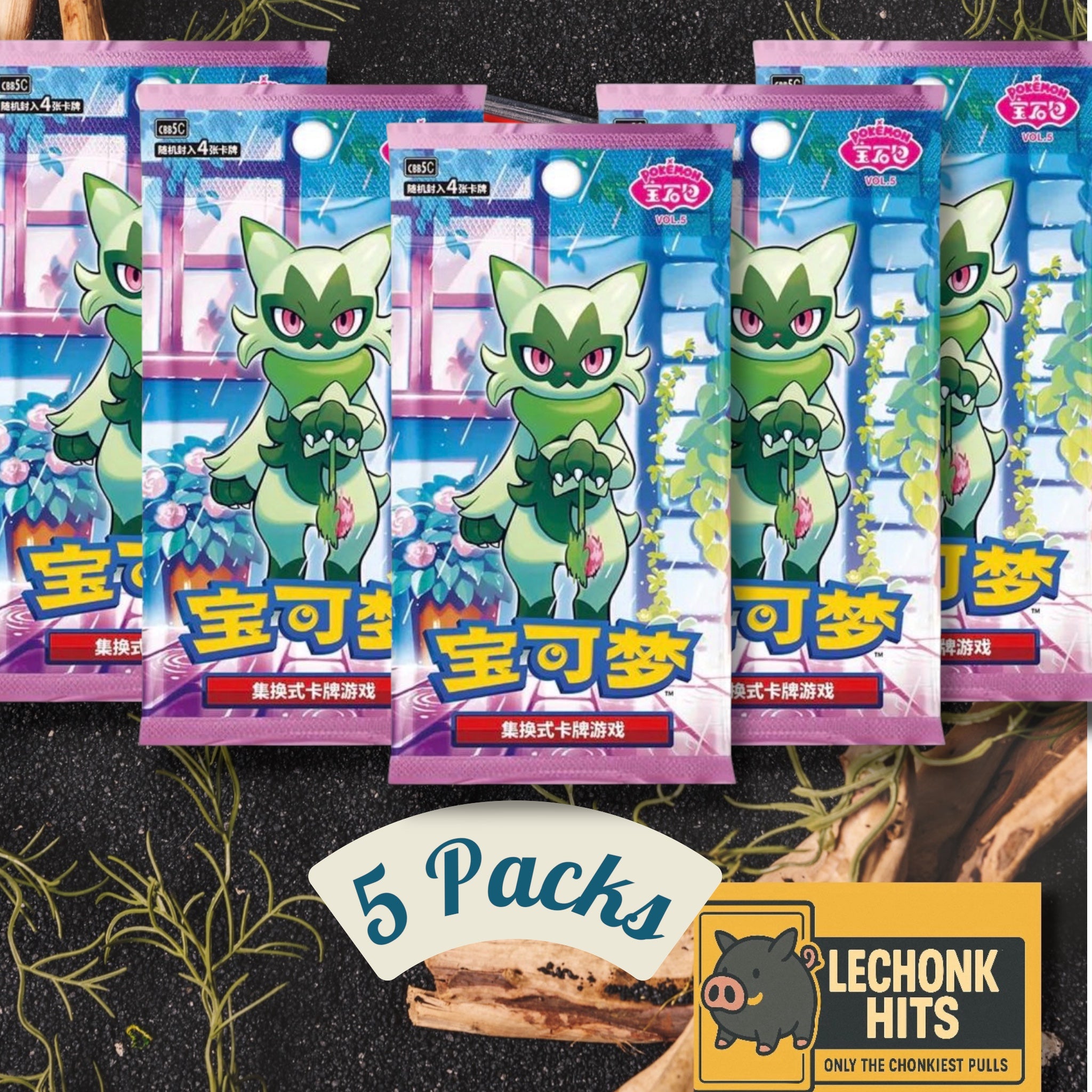 5 x Pack Gem Vol. 5 Pokemon Chinese Captain Pikachu