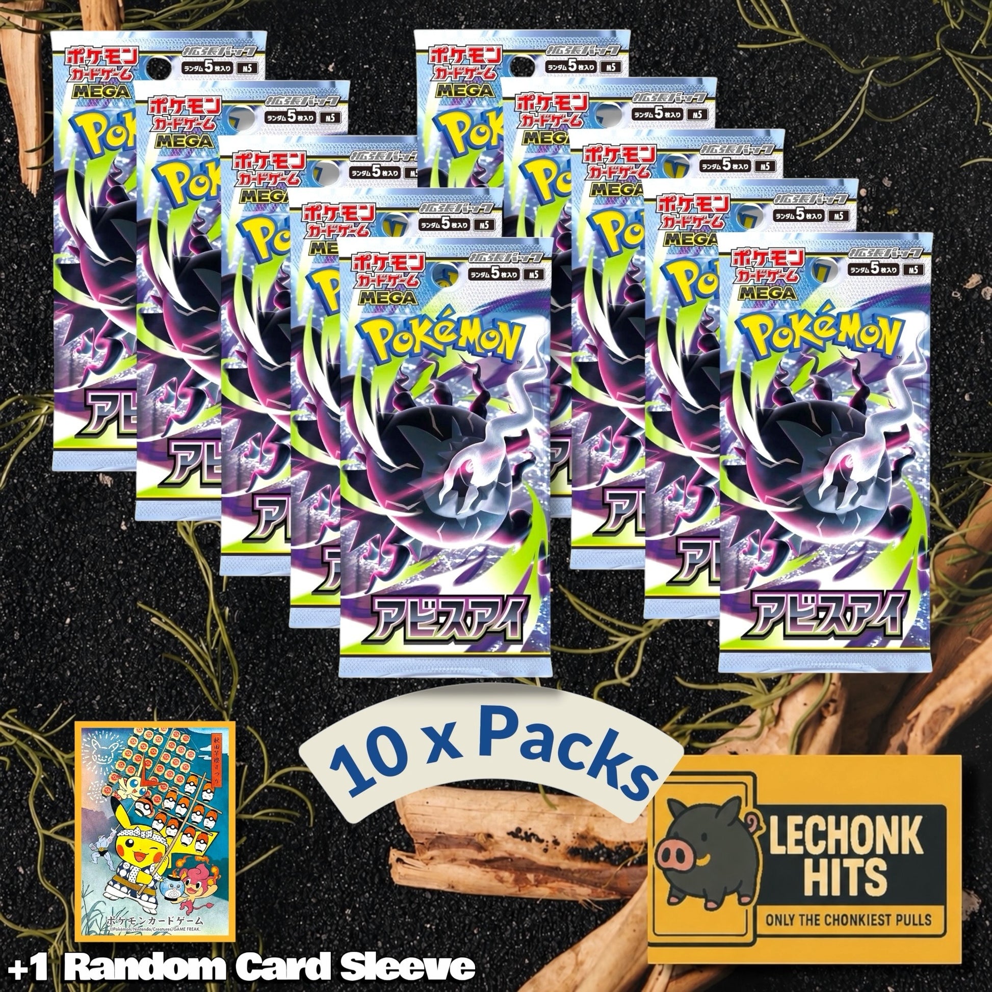 10 Abyss Eye Japanese Pokemon booster packs with one random card sleeve