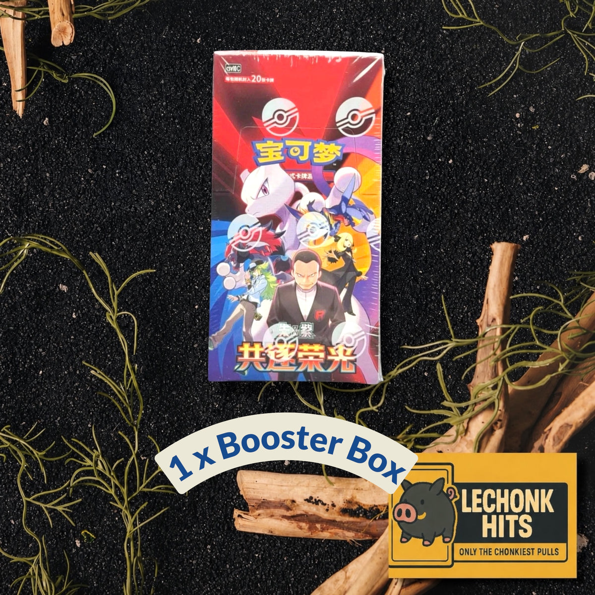 The Glory of Team Rocket Slim Booster Box - Pokemon S-Chinese