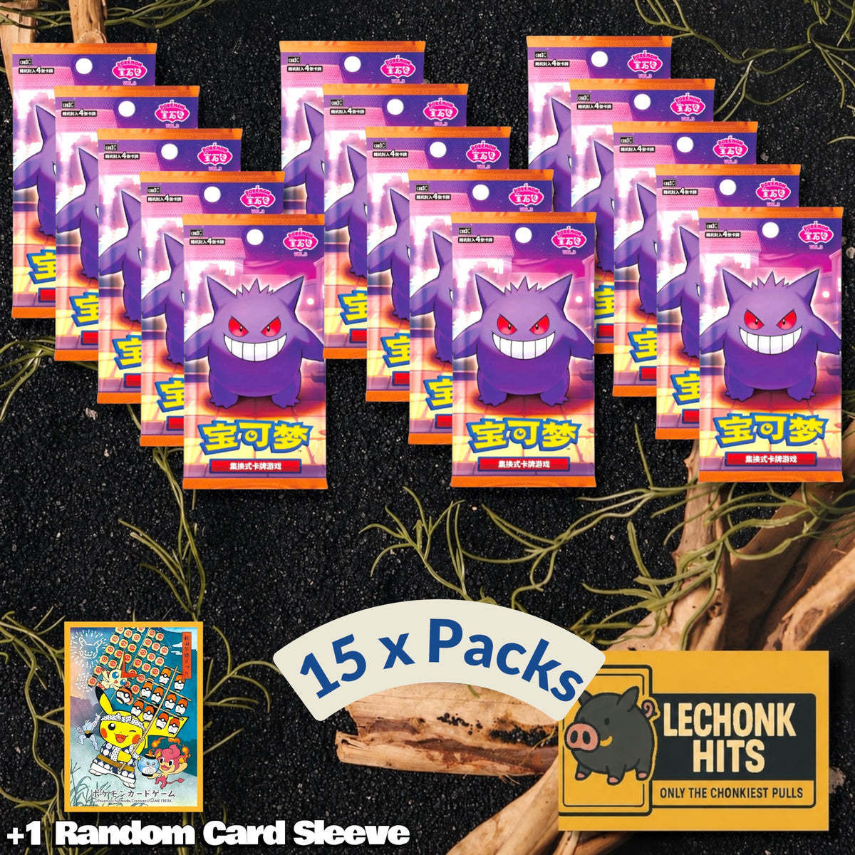 15 Packs Gem 3 Pokemon Booster Packs + 1 Random Card Sleeve Bundle (Gengar Cubone Meowth)