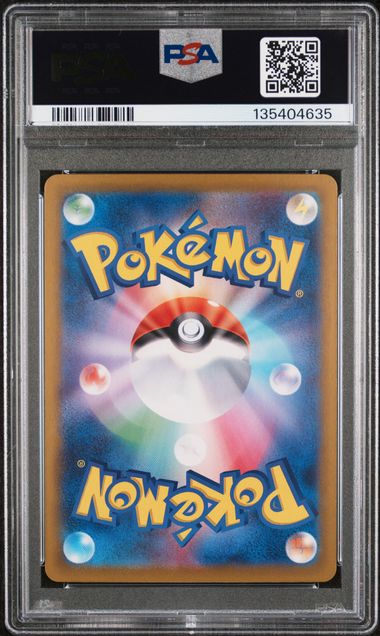 FREE GIVEAWAY - PSA 10 -Ethan's Typhlosion #70