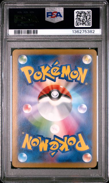 PSA 10 ORICORIO ex SPECIAL ART RARE #111 [Japanese - Inferno X]